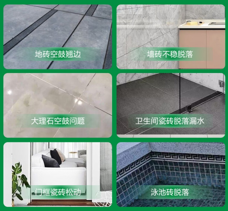 点军瓷砖空鼓维修公司分享下旧房翻新时，原瓷砖基层处理不到位可能会导致的问题